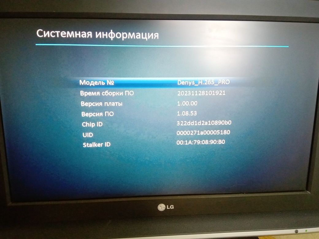 Uclan Denys H.265 PRO цифровой DVB S/S2 HDTV приемник IPTV/OTT медиапл