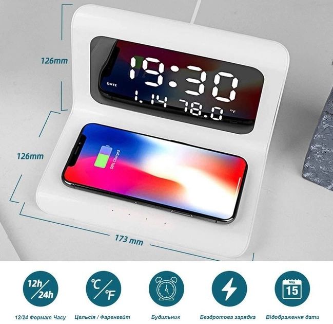 Бездротовий зарядний пристрій + годинник, градусник, календар, будильн