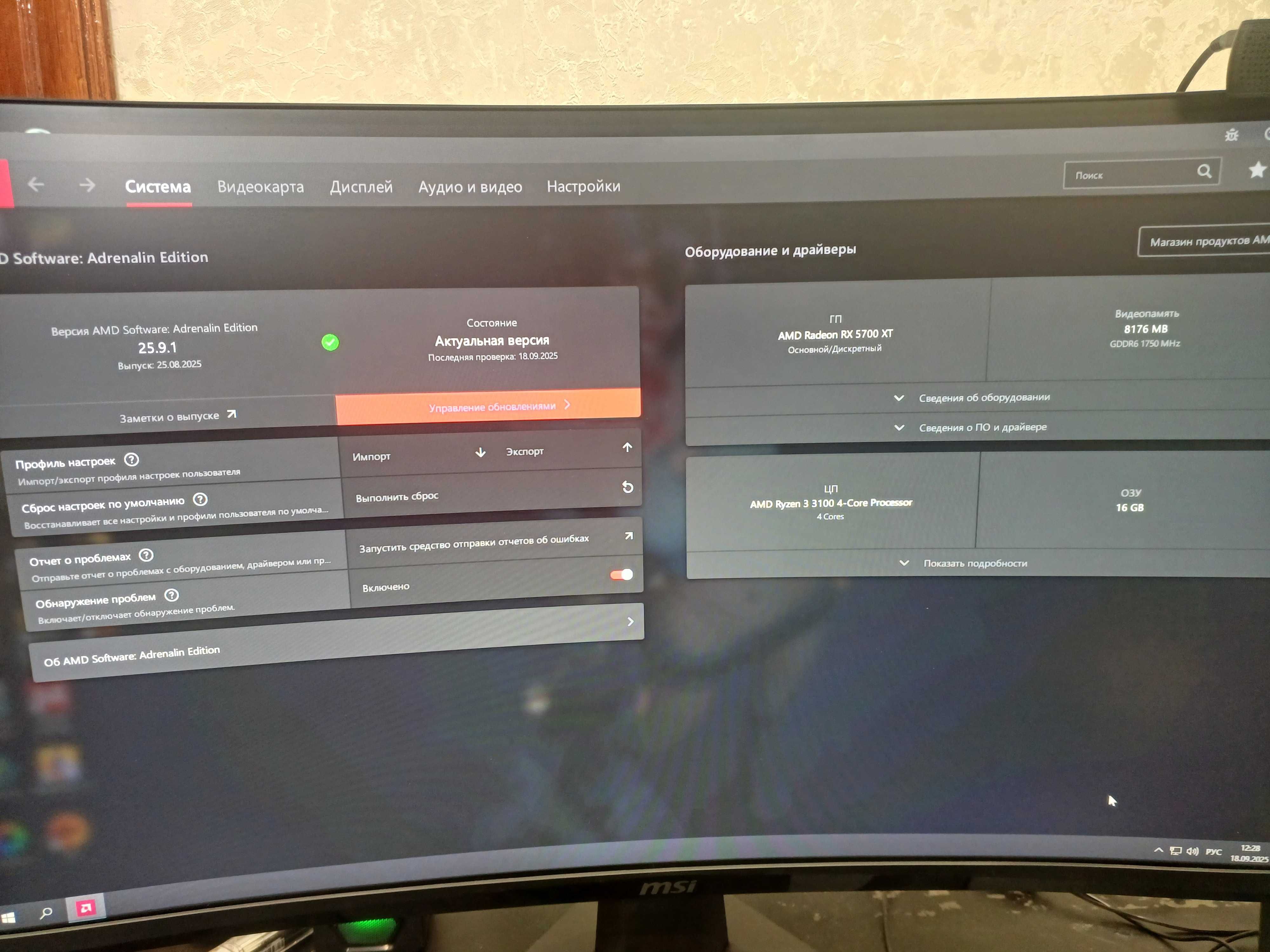 Пк в Зборе rx5700xt + Монитор