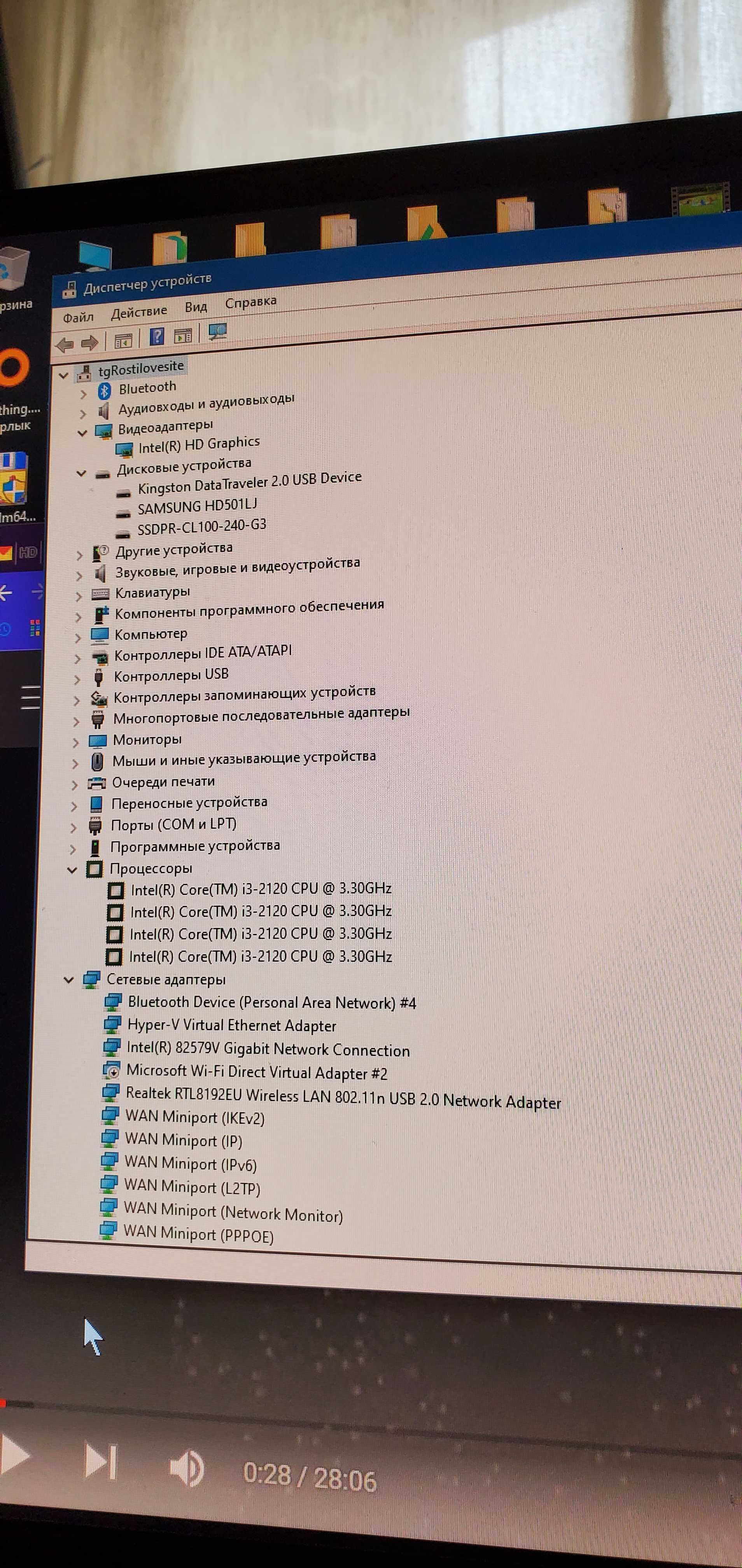Мини комп cpu4*3.3mhz 4gbDDR3 500gb video512mb USB3.0 hdmi