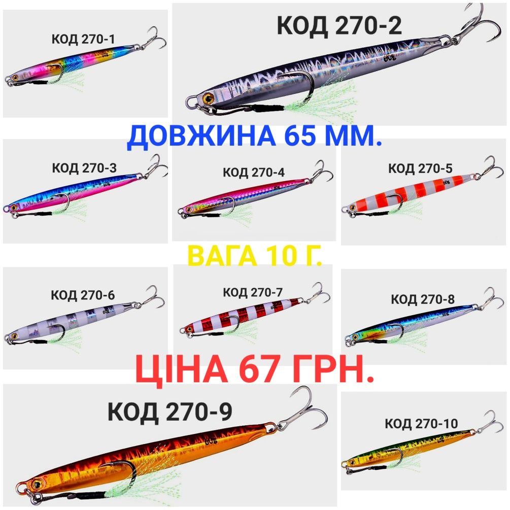 Пількери 45 ММ, 47 ММ, 48 ММ, 53 ММ, 65 ММ, 70 ММ, 85 ММ.