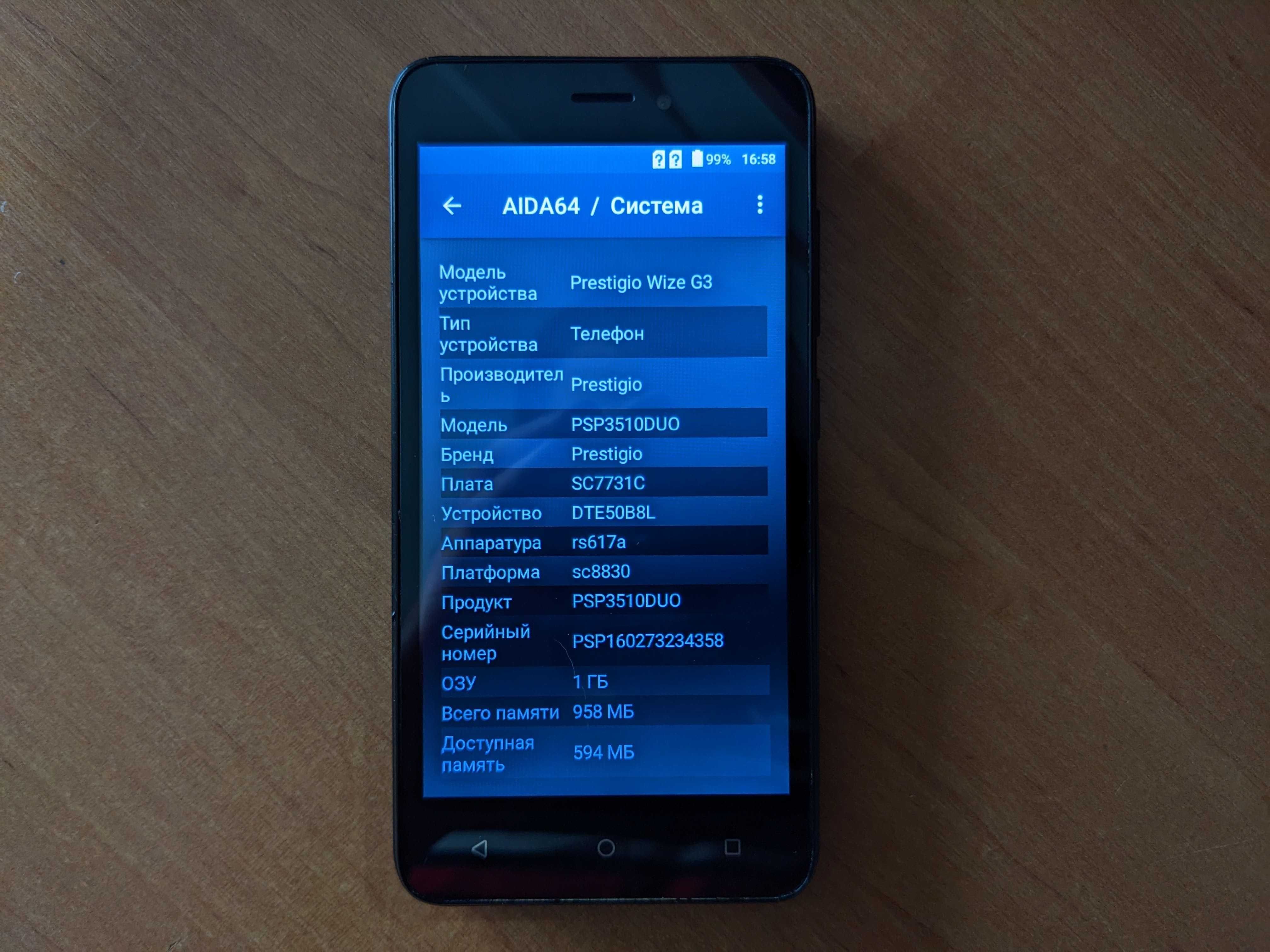 Смартфон Prestigio MultiPhone Wize G3 3510 блочек, кабель, коробка
