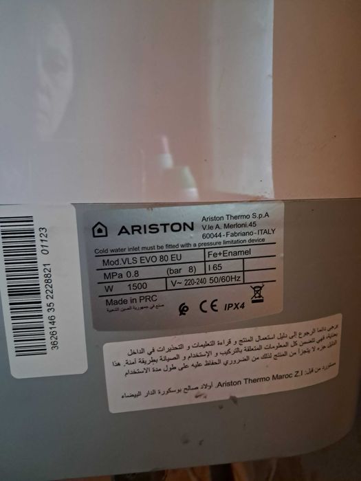 Bojler Elektryczny ARISTON 65L VLS EVO 80