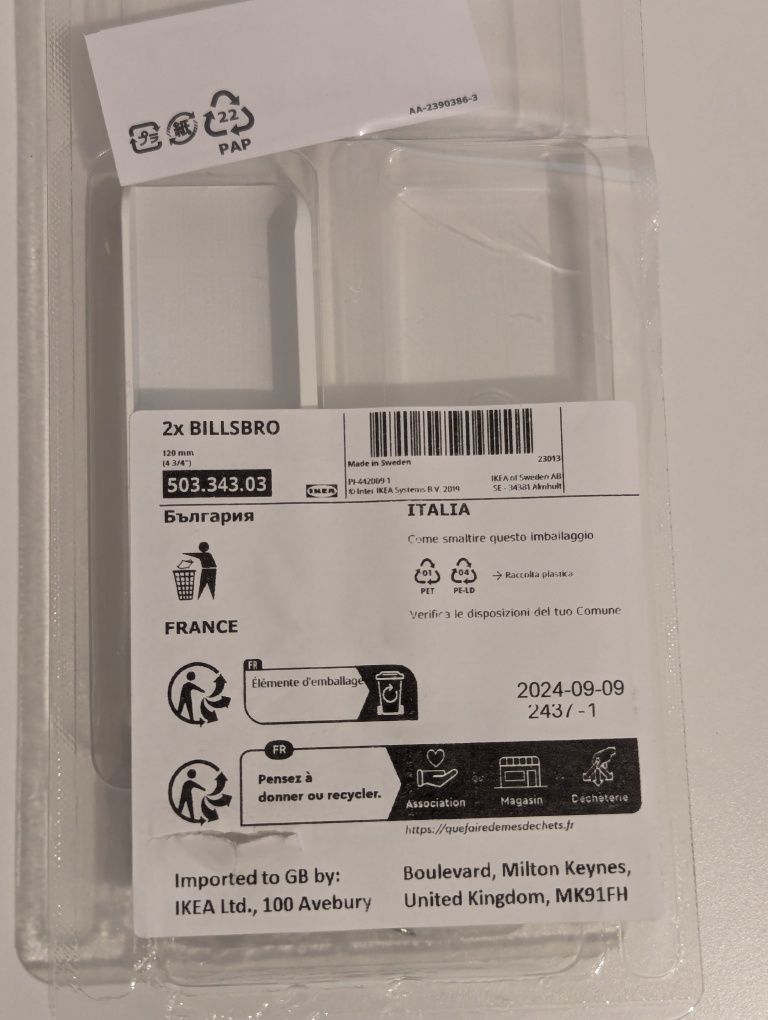 Ikea BILLSBRO 120mm uchwyt rączka