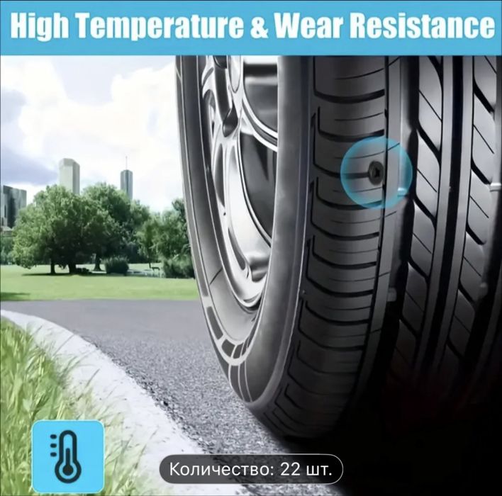 Используйте резиновые заплатки и герметик для мгновенного ремонта