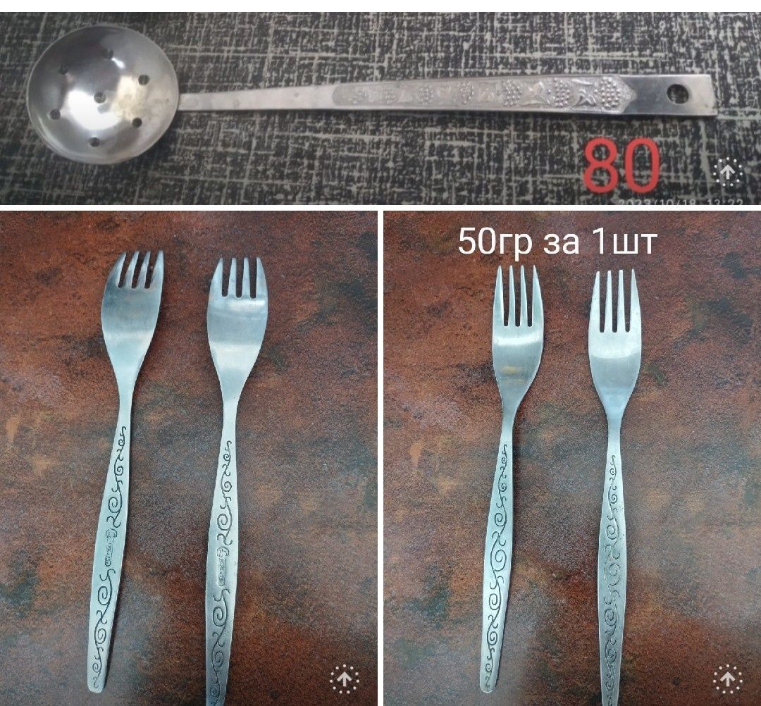 Ложки, сушилка  для посуды СССР, половник , лопатка,шумовка,пароварка,