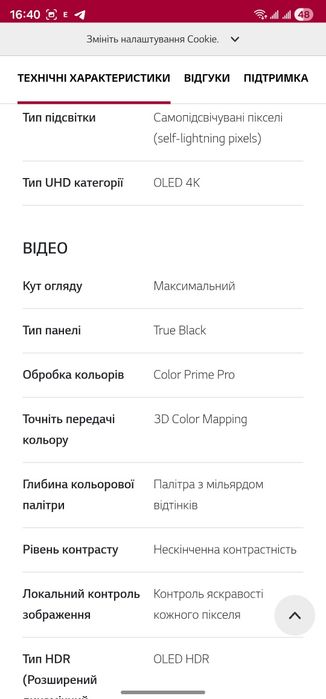Телевізор LG 55 дюймів модель 55oledb6v