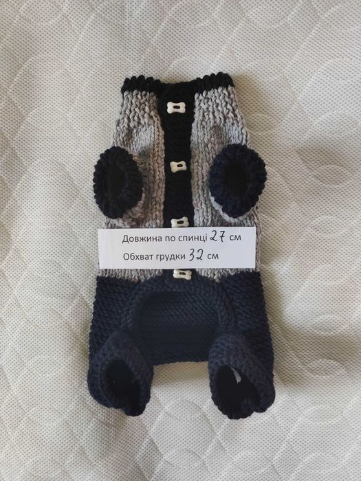 Комбінезони для собак, комбинезоны для собак.