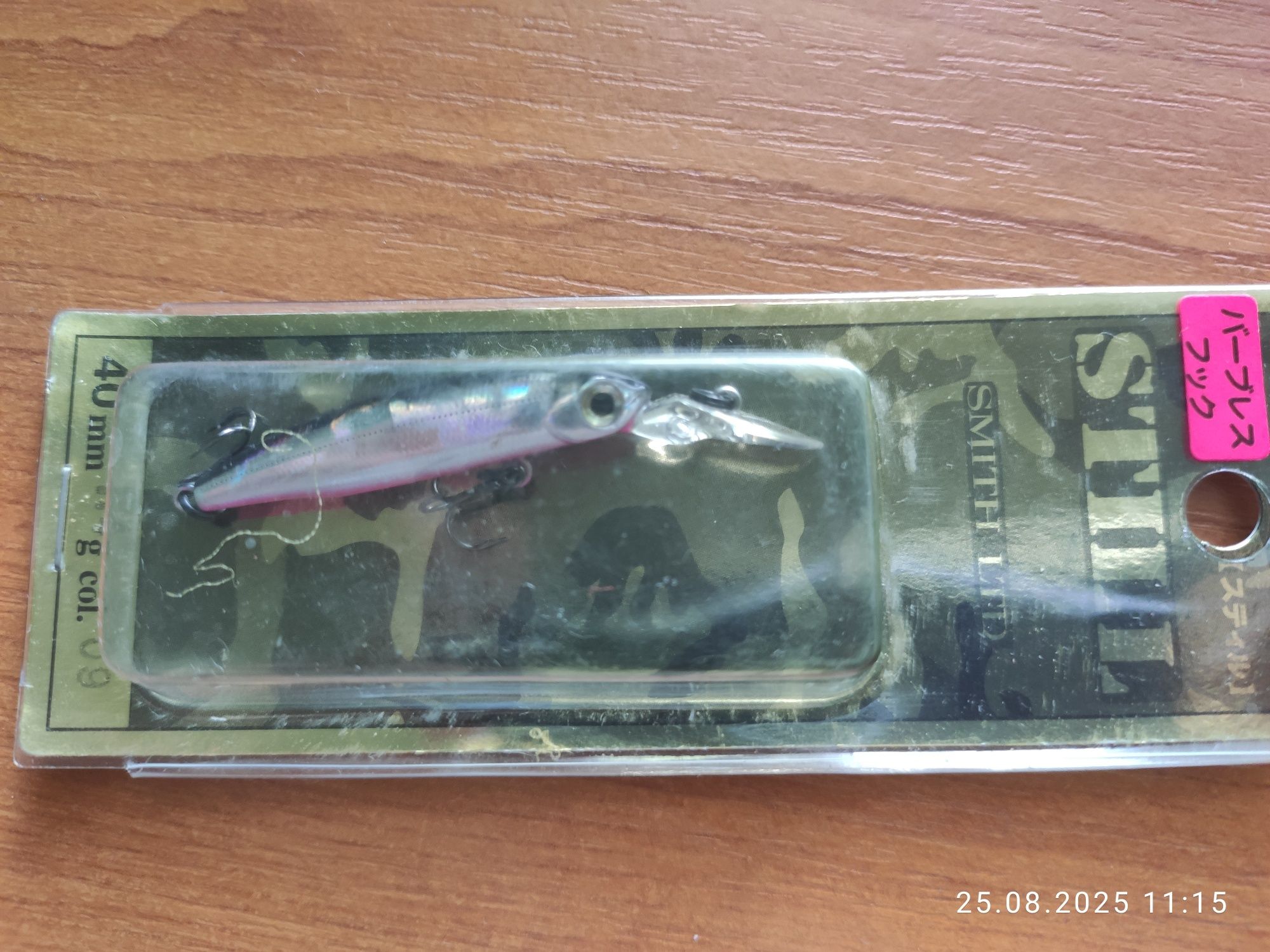 Zip Baits, SMIT, DUEL YO ZURI, Strike Pro