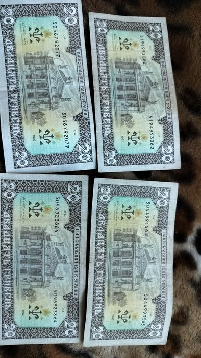 20 гривень 1992 р.