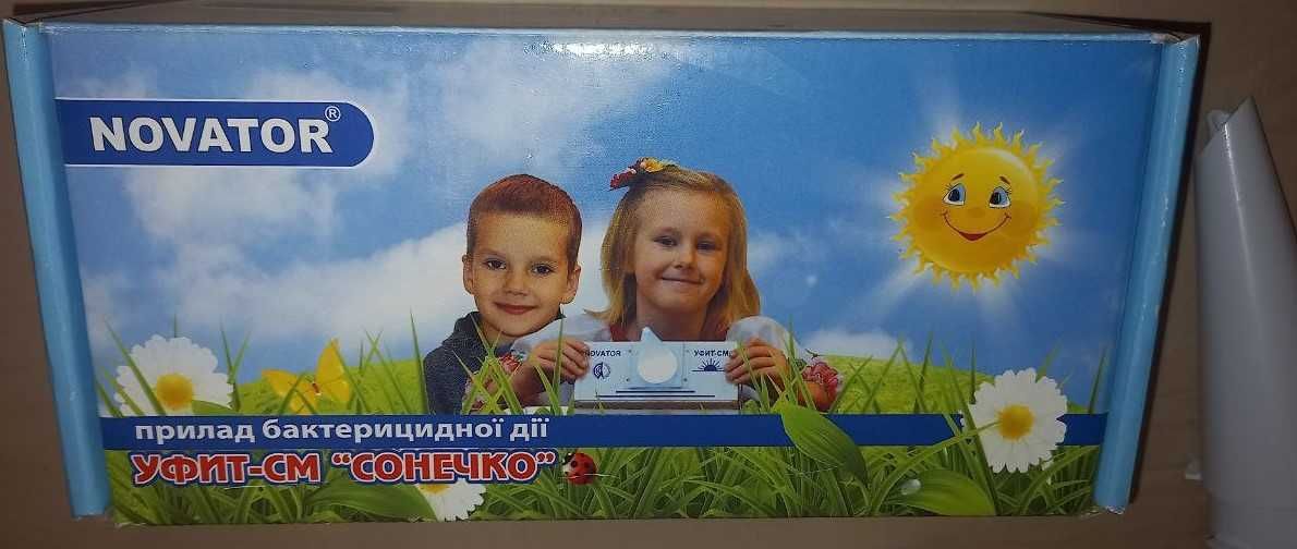 Облучатель ультрафиолетовый кварцевый УФИТ СМ "Солнышко 7Вт"