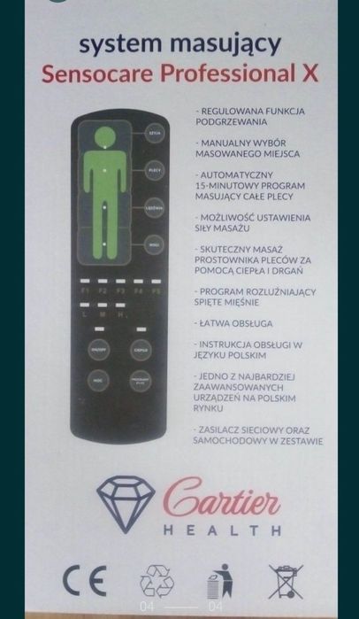 Матрас Sensocare Proffesional масуючи система