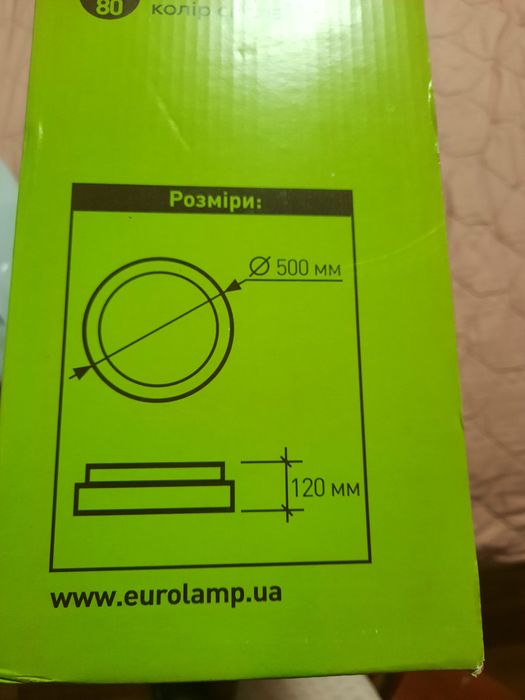 Світлодіодний LED світильник