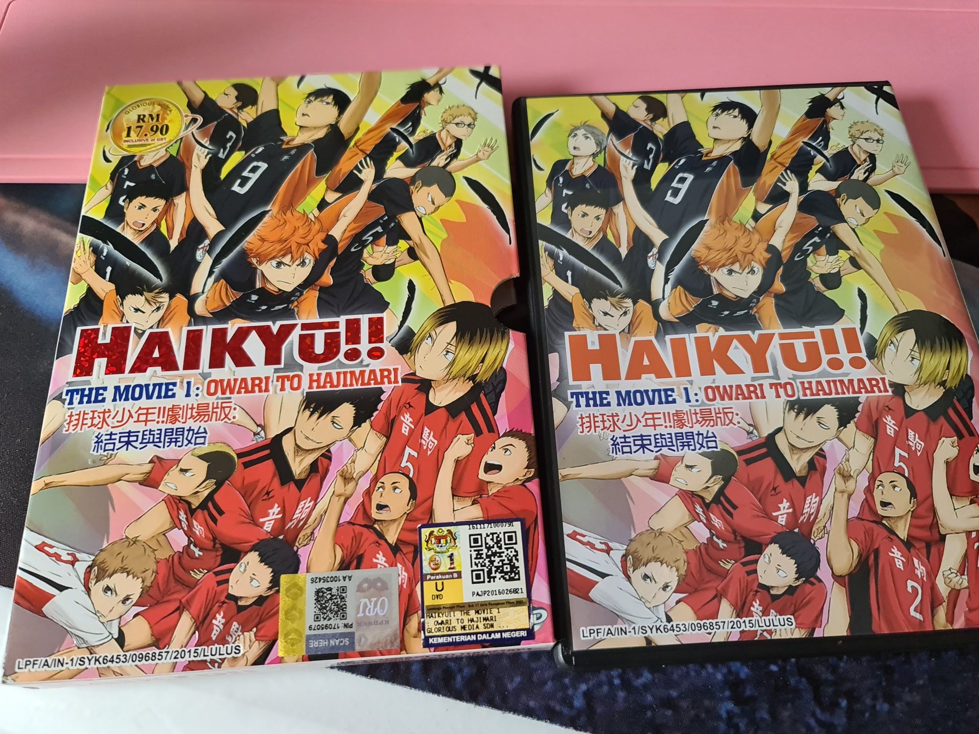 Dvd Haikyuu movie 1: owari to hajimari