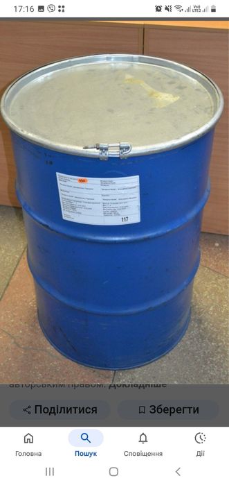 Бочка технічна з кришкою