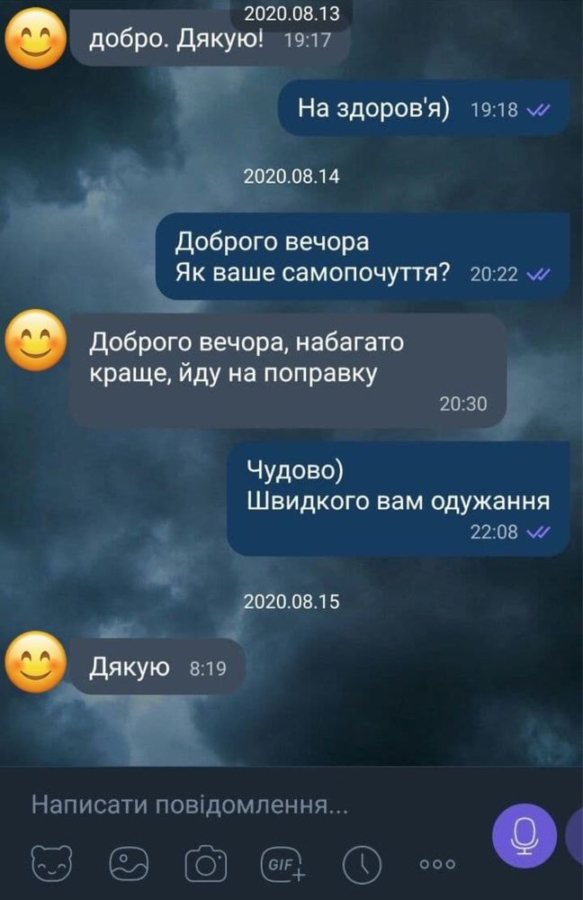 Алкогольная интоксикация . Вывод из запоя. Врач нарколог. Капельница
