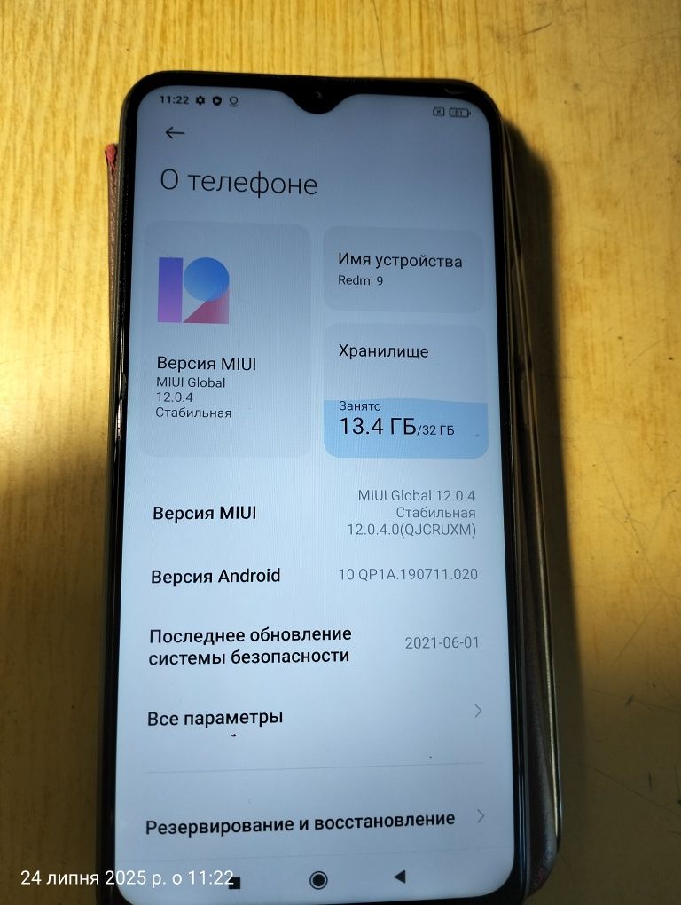 Смартфон Redmi 9 в гарному стані.