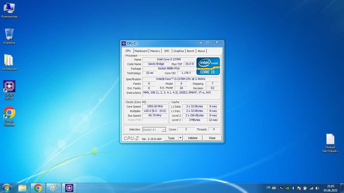 Ноутбук Lenovo B570e