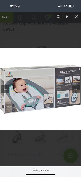 Шезлонг-качалка 2в1 Fold Up Rocker