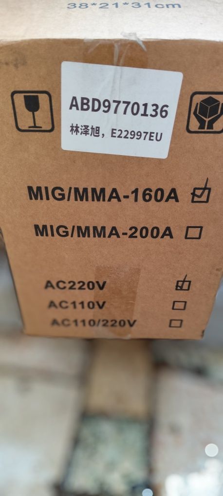 Máquina de soldar mig mma 160A 2 em 1