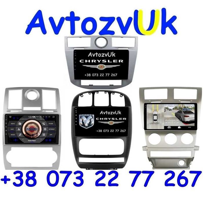 Android SEBRING Dodge CARAVAN AVENGER Chrysler 300C VOYAGER Магнитола