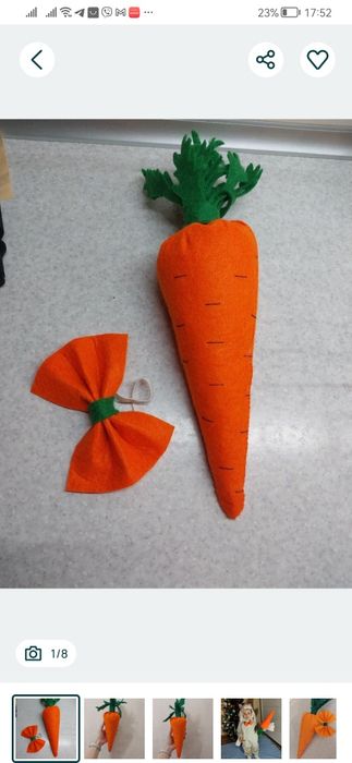 Морква і метелик до костюма зайця