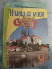 Книга для школи, уроки німецької/англійської