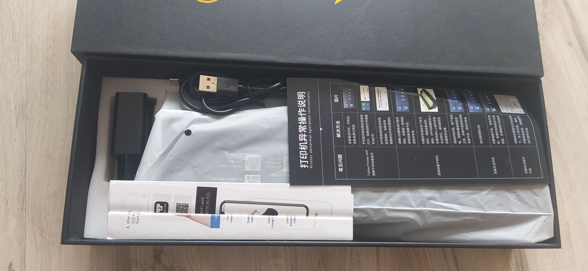 Drukarka Tatoo printer
