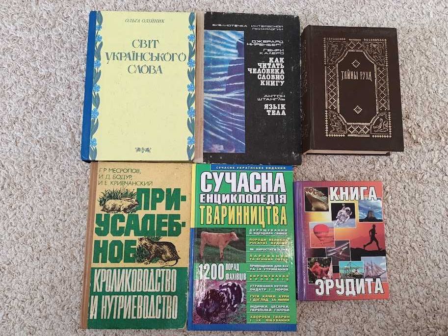 Книги для саморазвития