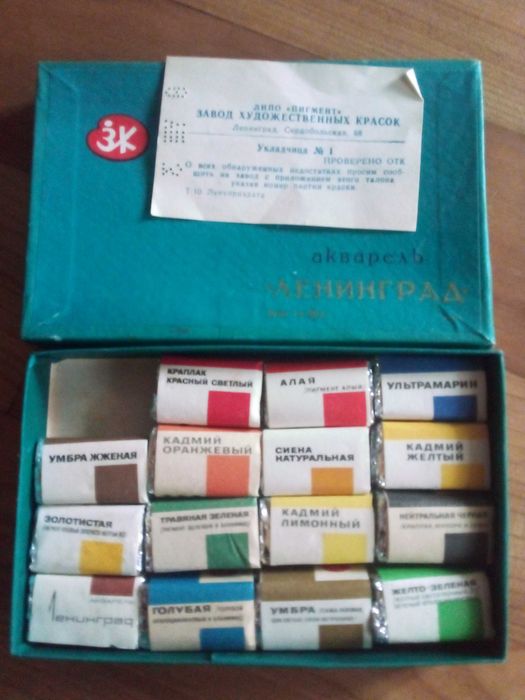 акварель ленинград