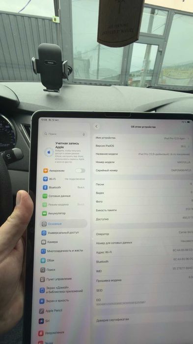 iPad Pro 12.9 ( 4 gen) 512 памяти на планшете