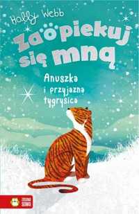 Zaopiekuj się mną. Anuszka i przyjazna tygrysica - Holly Webb, Jo Ann