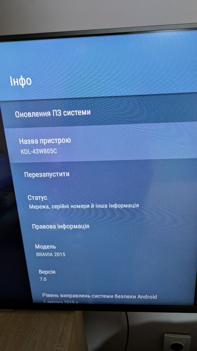 SONY Android TV 43" діагональ  43w805c