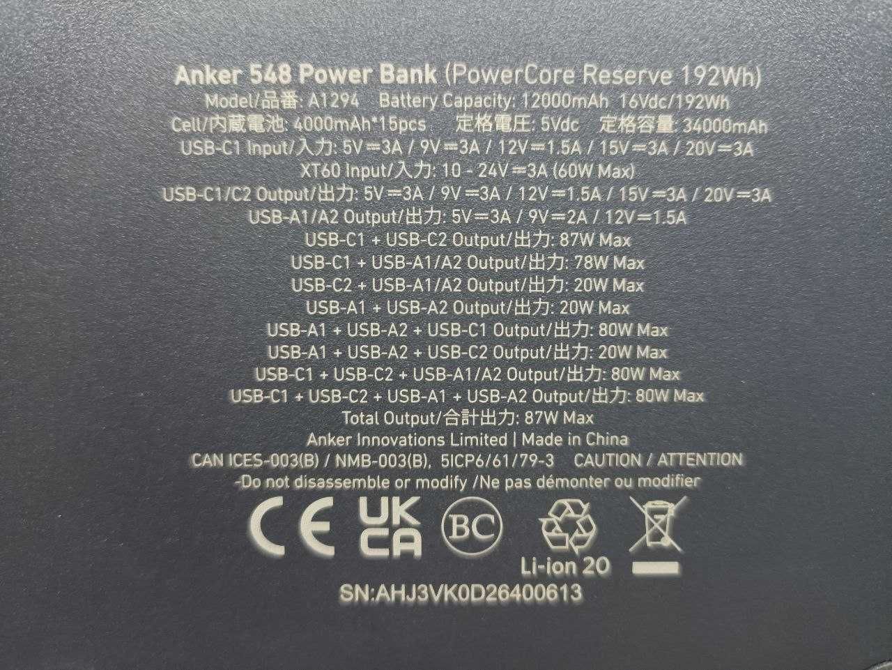 Повербанк зарядная станция Anker 548, 100W Gan блок питания + 4 кабеля