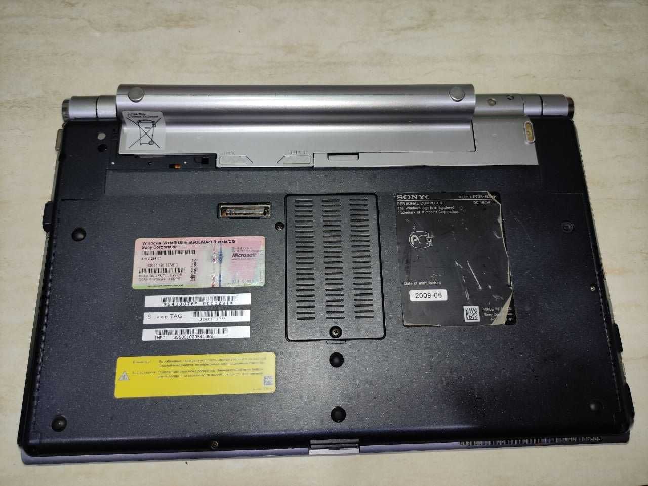 Ноутбук Sony Vaio VGN-Z36XRN 13.1"