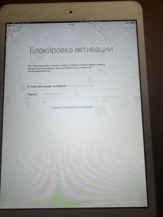 Заблокований Ipad