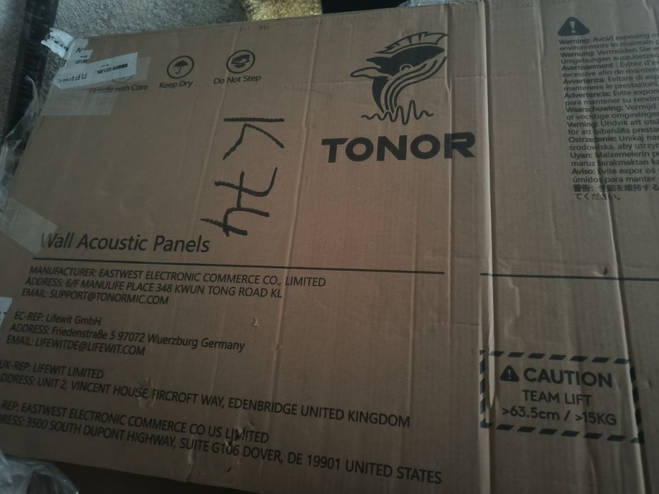 Maty  wygłuszające akustyczne 12 sztuk.