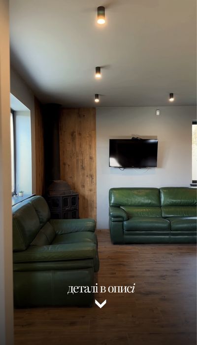 Продаж будинку в мальовничій локації м. Івано-франківськ 6-сот землі.