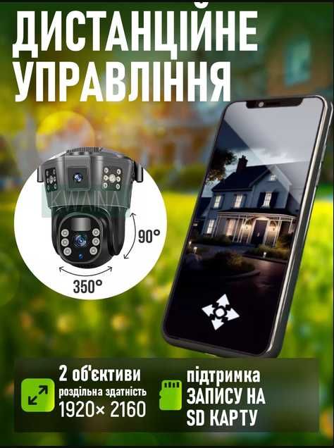 Беспроводная камера видеонаблюдения с солнечной панелью  поддержкой 4G