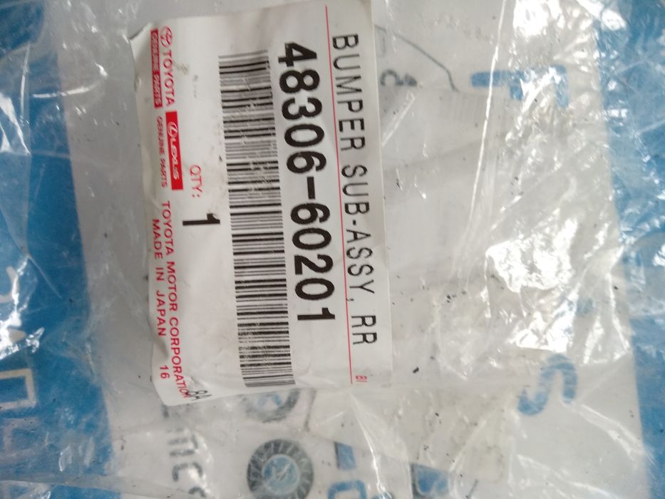 ОРИГИНАЛ отбойники заднего моста Тойота Прадо (Prado) 120 Lexus GX470