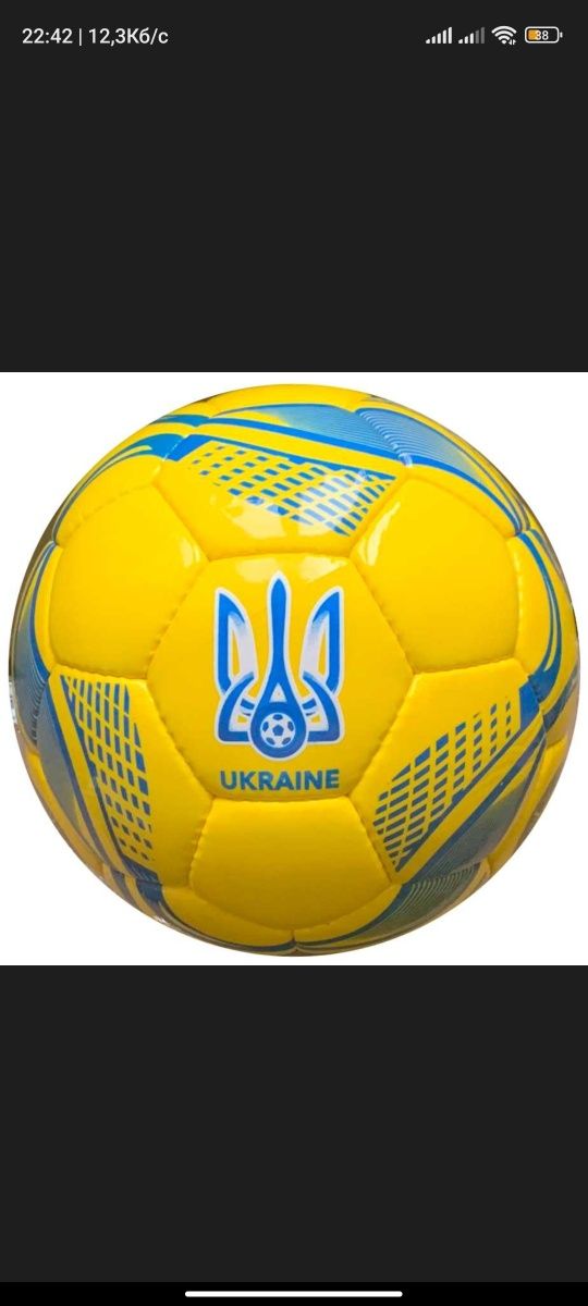 ФутбольныйМяч joma Ukraine