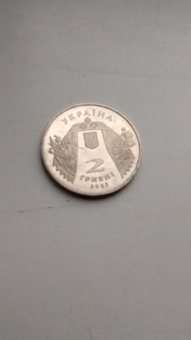 Монета Успінський Собор Києво-Печерської лаври