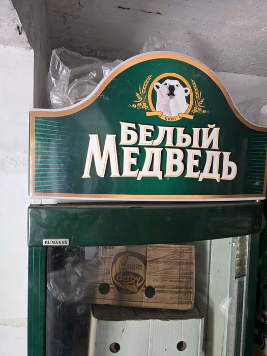 холодильні вітрини