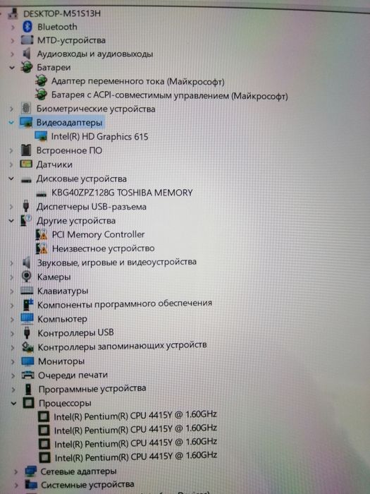 Планшет Microsoft  Pentium 4415SY  8/128Gb (1824)