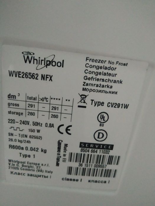 Морозильна камера Whirlpool WVE26562 NFX. ( 070809)