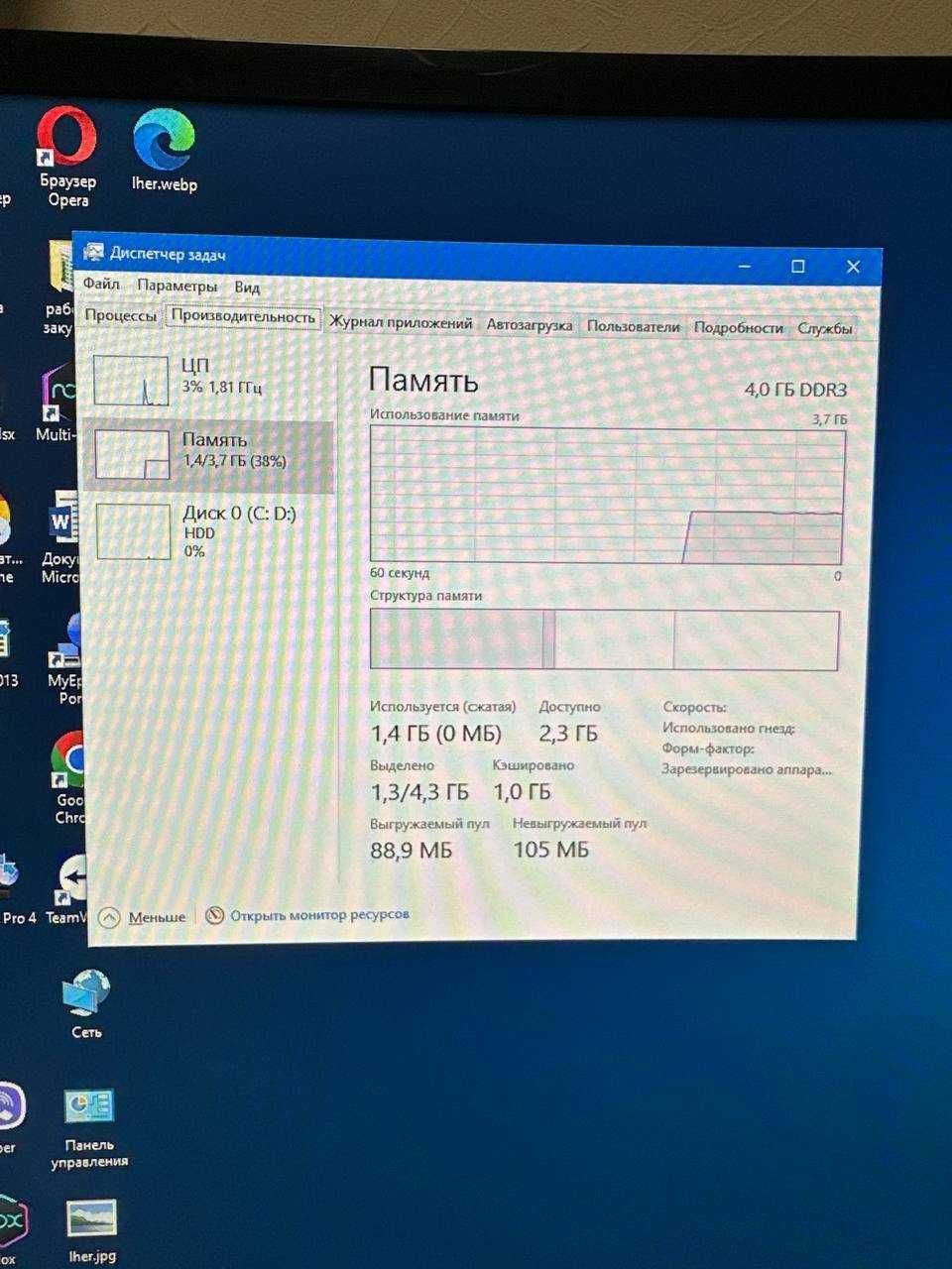 Системний блок до ПК Інтел Пентіум CPU G860
