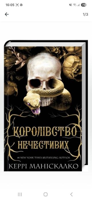 Продаж книг.Користувалися обережно.