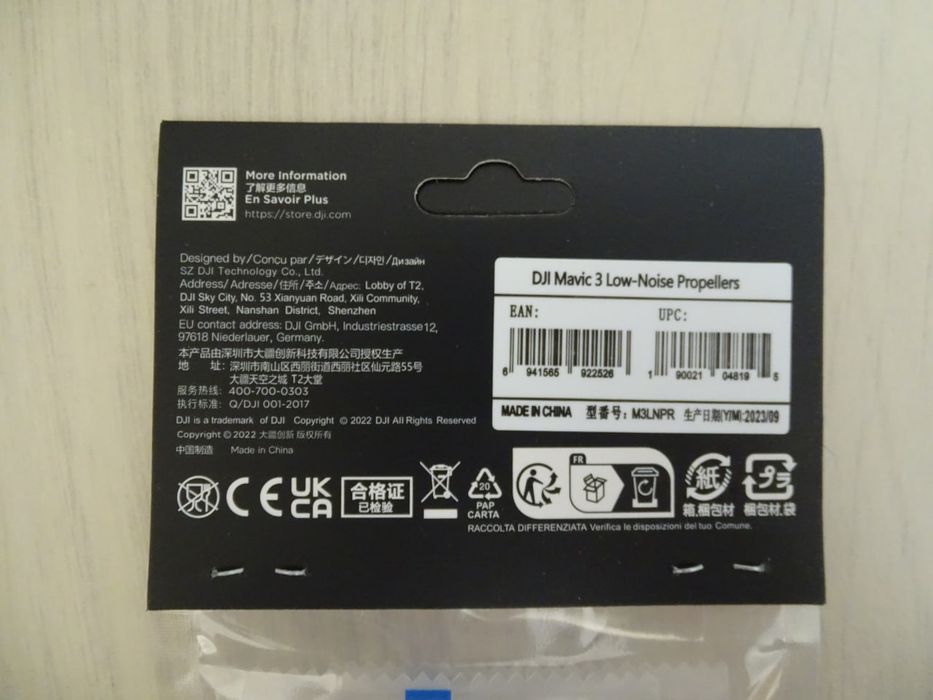 ОРИГІНАЛЬНІ М'ЯКІ МАЛОШУМНІ "LOW NOISE" лопасті до mavic 3 серії