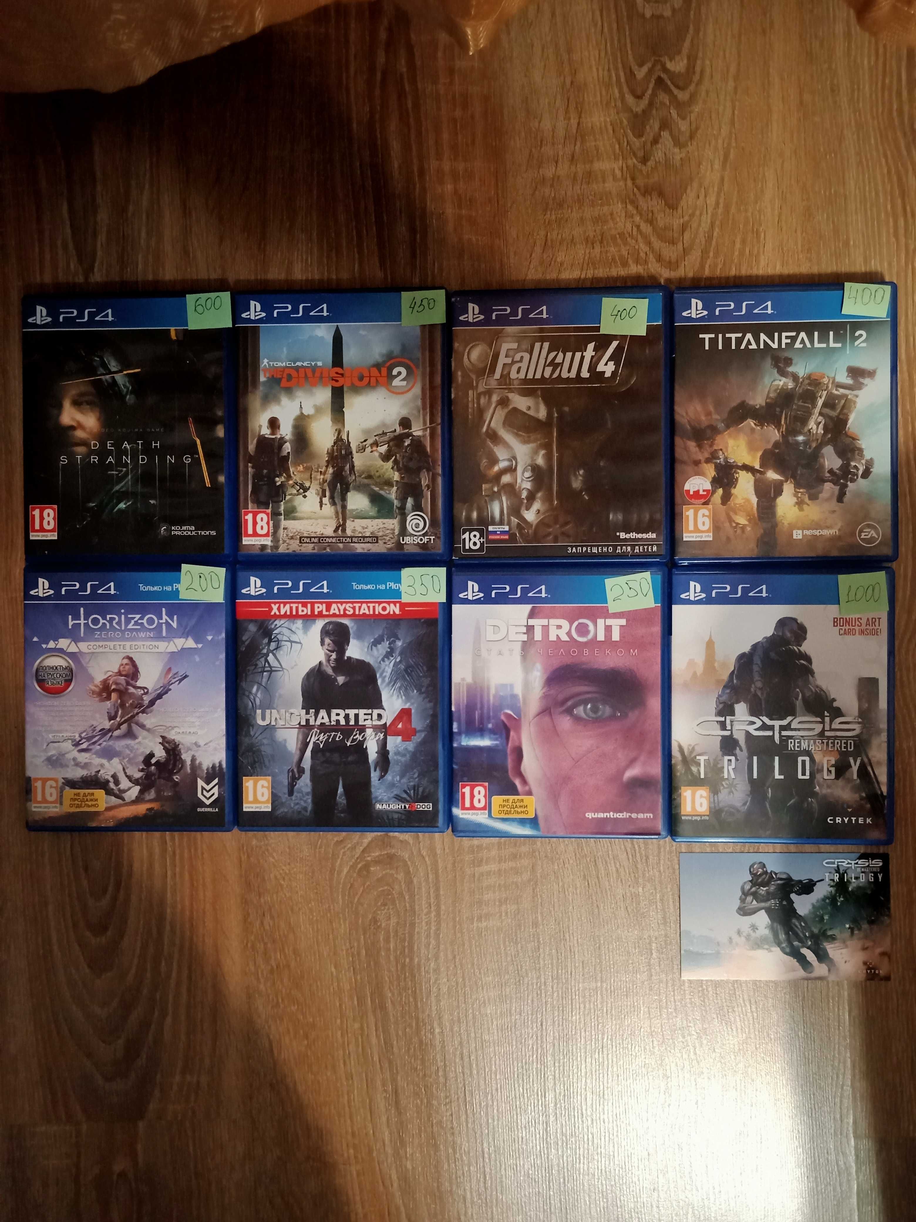 Диски,игры для playstation 4