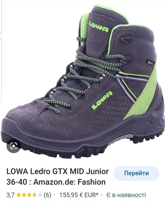 Тактичні черевики Lowa Ledro Gtx Mid чоботи трекінгове взуття кросівки